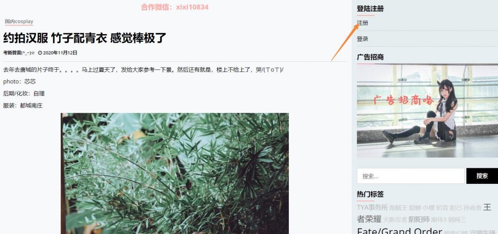 半岛online(中国)-农业市场:北京:蔬菜换茬 菜价有涨有跌(图3) 半岛online(中国)